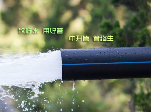 PE管價格-HDPE管最新報價-管材的質(zhì)量差別